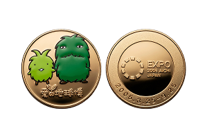 愛・地球博（2005） ほか万博・国際イベント記念