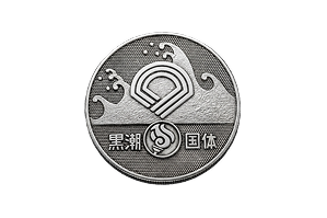 国体・国際行事・世界遺産関連記念シリーズ