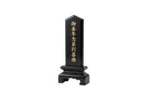 位牌